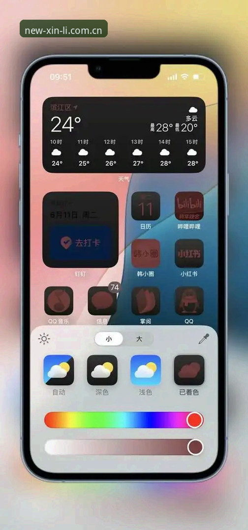 新利官方网站入口iOS版深度评测：v1.8.0版本功能与用户体验全解析