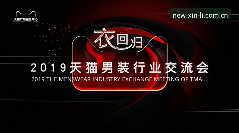 新利体育官网最新动态：在线服务升级引领行业新趋势