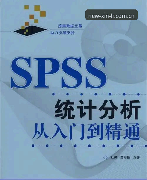 新利体育官网账号注册流程全面评测：从入门到精通的实操分析