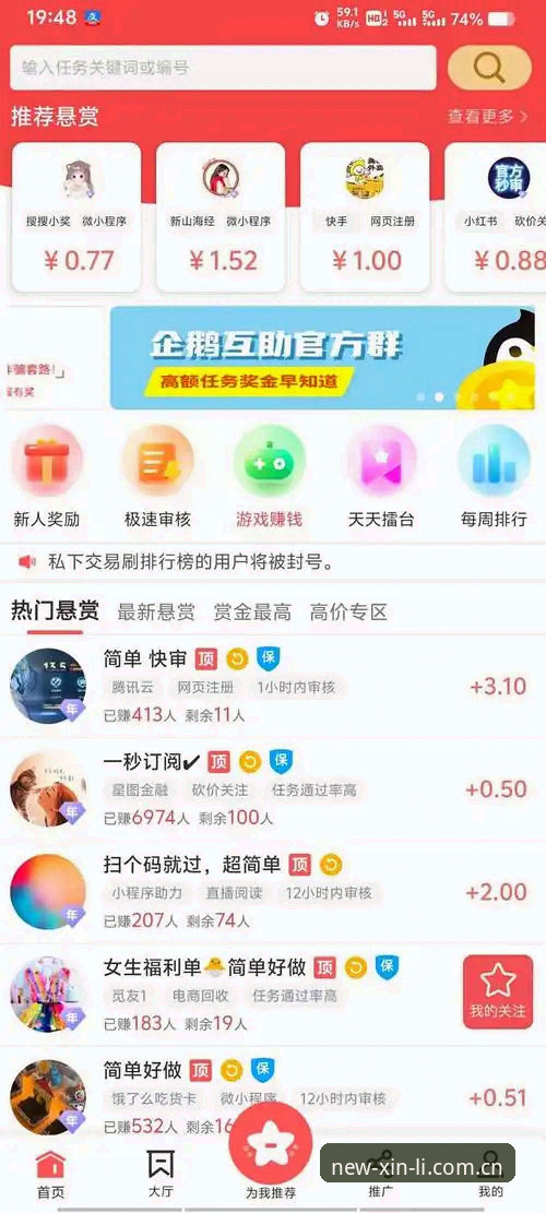 新利体育官网最新动态：v2.5.0版本上线，在线服务体验全面升级