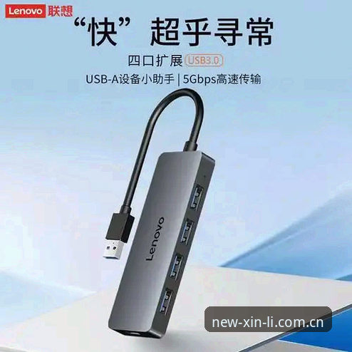 新利官方平台2026最新版本正式上线：用户体验与功能全面解析